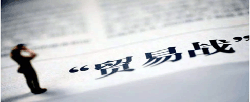 【熱點(diǎn)聚焦】聚醚對(duì)美出口加稅25%今日